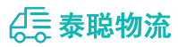 重庆到虎丘区物流公司